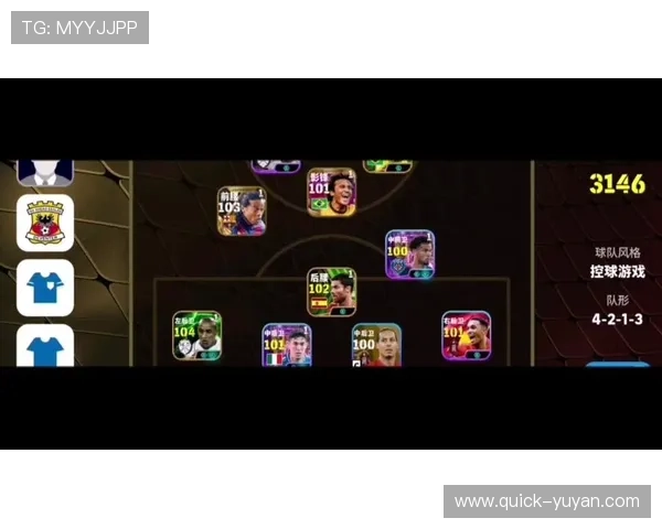 实况足球中如何更换球星提升阵容实力技巧解析